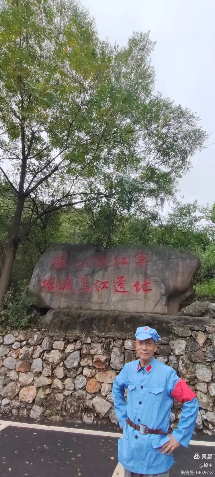 我站在茶山关渡口,望着那湍急的乌江水,心中充满了对红军战士们的敬仰